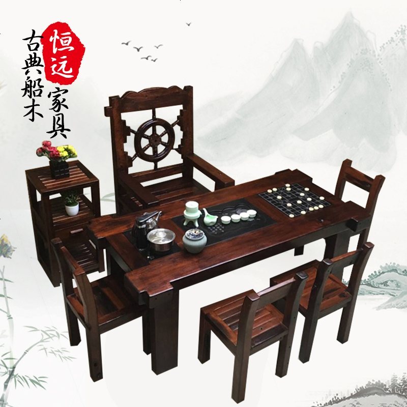 船木茶台实木茶几小茶桌椅组合功夫泡茶台新古典中式客厅整装热卖_298_48 整装_220m*80*70桌+5靠椅+船舵椅