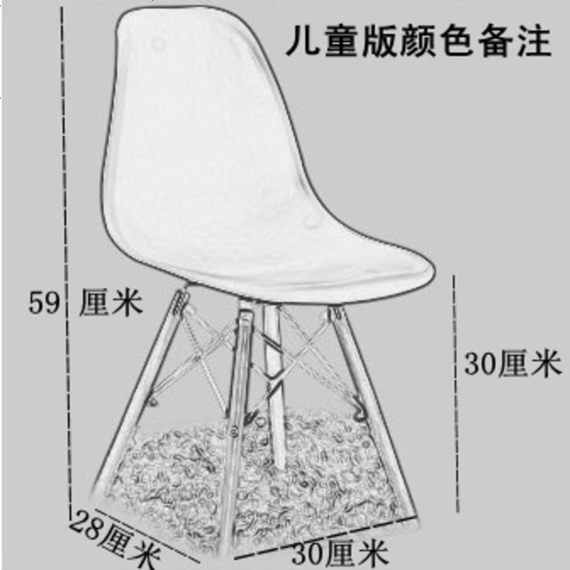 北欧ins风现代时尚创意休闲简约网红靠背椅子家用餐椅化妆伊姆斯_930_270 伊姆斯儿童椅20把起拍颜色备注