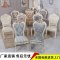 现代简约欧式餐椅实木布艺单人美甲靠背凳子酒店软包家用餐厅椅子_487_359 间金色_三花椅_全描银