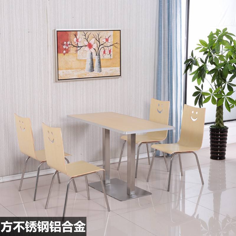 肯德基餐桌椅 早餐奶茶汉堡小吃店桌椅 快餐厅面馆食堂餐桌椅组合_657_508 不锈钢方盘一桌四椅：橡木