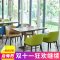 北欧咖啡厅餐桌椅组合现代简约创意实木休闲长方形圆餐桌4人组合_114_888 孔雀蓝一方桌两椅