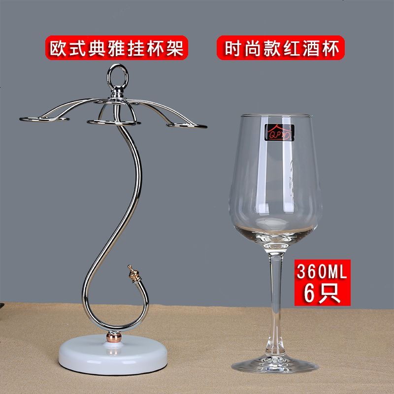 红酒架摆件欧式创意高脚杯架倒挂简约悬挂红酒杯架倒挂家用6只装_318_914 欧式典雅+6只杯子