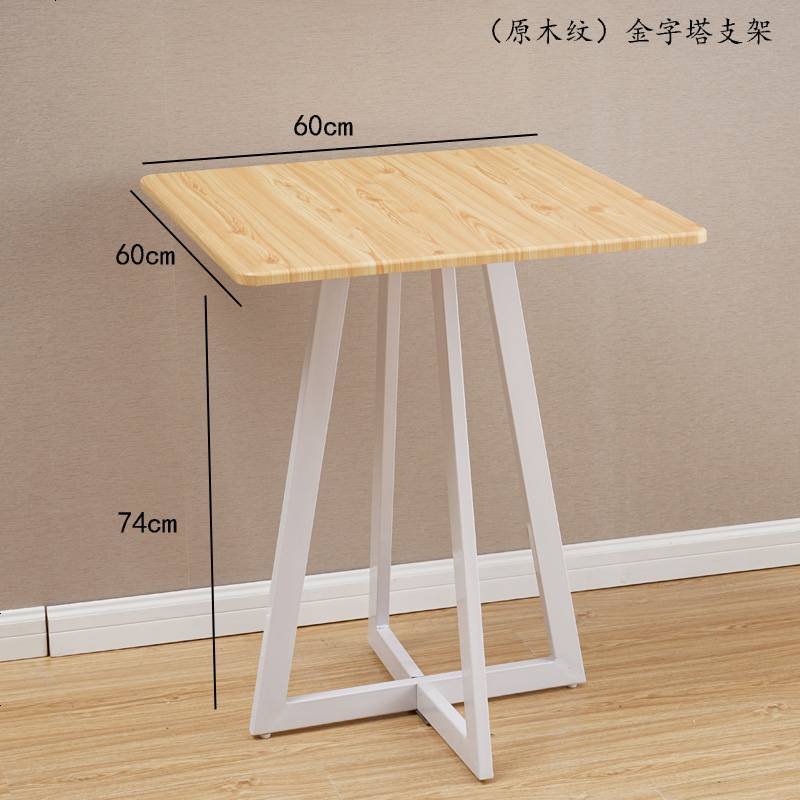 白色简约底座洽谈桌圆桌餐桌椅组合折叠带吃饭家用面板客厅欧式_201_585 原木纹（金字塔支架）方桌