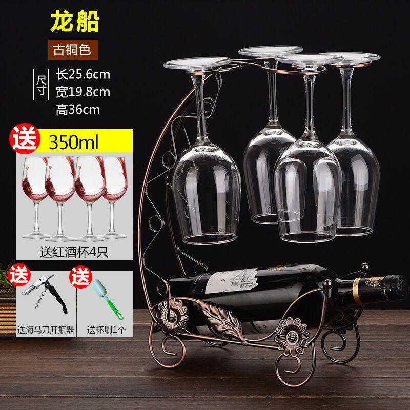 创意红酒架摆件酒瓶酒柜装饰家用倒挂红酒杯架吊杯架酒杯架时尚_865_376 掌柜推荐：龙船4杯款古铜色