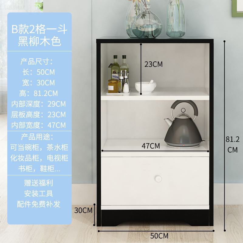 餐边柜储物柜带柜餐厅备餐柜厨柜碗柜收纳柜柜子木质原木茶水菜_716_38 组合柜B-黑柳木_简易款_单_
