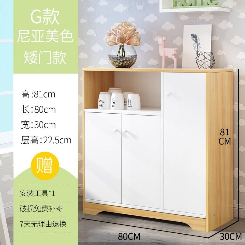 多功能餐边柜高脚实木边框储物备餐柜简约茶柜酒柜中式茶水柜_687_571 柠檬黄_G款尼亚美色_单_