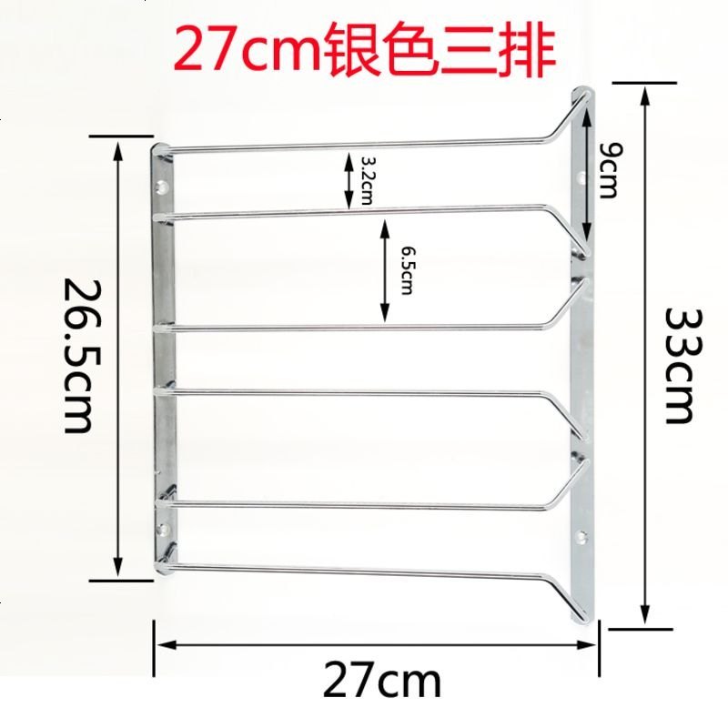 1-4排高脚酒杯架吊杯架挂杯架悬挂酒杯架红酒架倒挂酒架无痕杯架_854_548 27cm银色三排