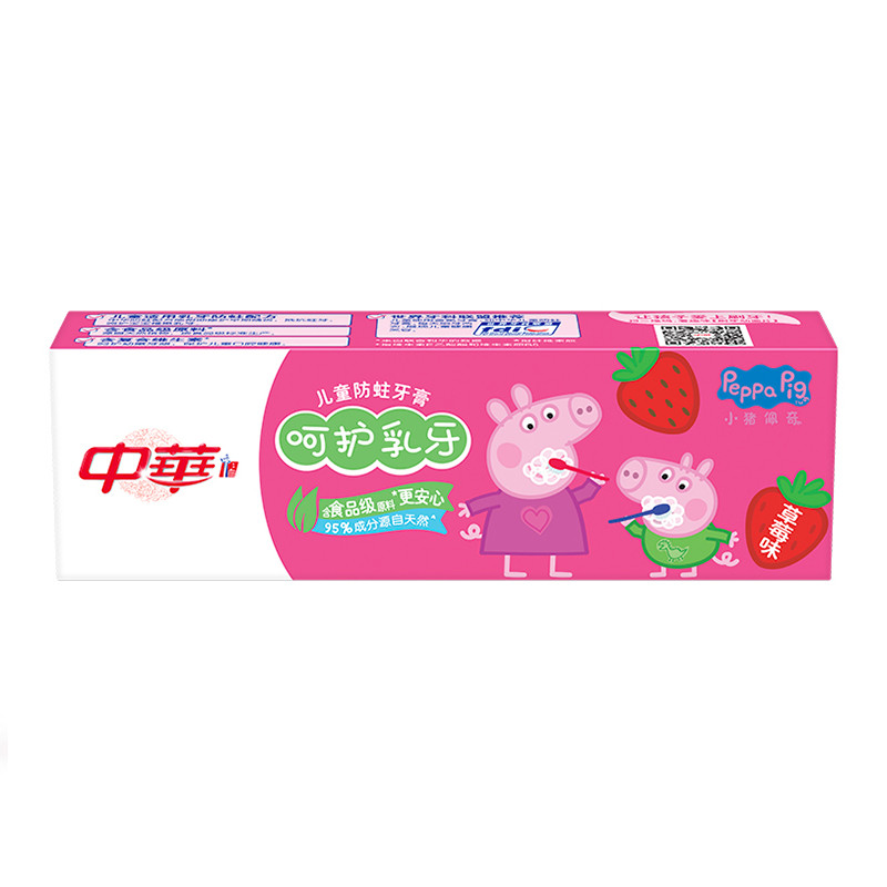 中华儿童防蛀牙膏小猪佩奇草莓味 呵护乳牙60g