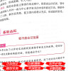 小学生语文阅读思维训练方法技巧阶梯五年级小学5年级教辅方洲新概念