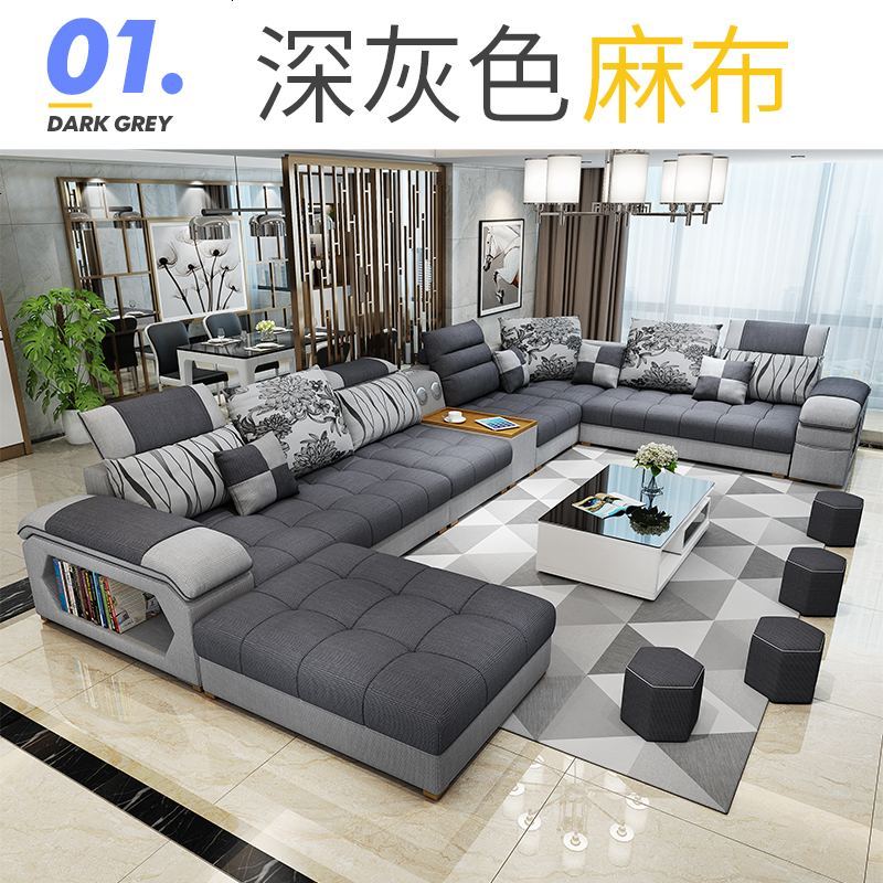 布艺沙发 简约现代大小户型可拆洗布沙发组合客厅整装简易家具_669_763_759 七件套丨海绵版送地毯_1号色_深灰色（麻布）
