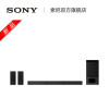 Sony/索尼HT-S500RF实体5.1声道环绕体验家庭影音系统