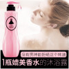 XXM牛奶嫩滑身体乳250g
