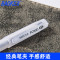 宝克中性笔0.5mm黑色签字笔水笔学生碳素笔走珠笔办公用品PC0003