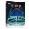 大师动画电影绘本：匹诺曹