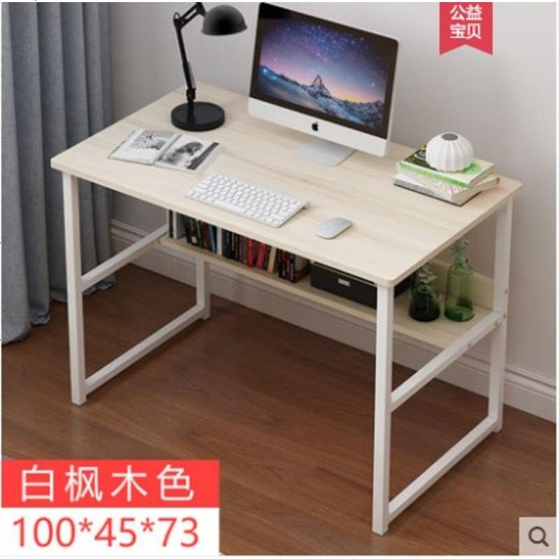 60小型简约电脑桌子简易40宽高75长方形学生50cm迷你单人台式家用_610_375 100*45*73白枫木白架