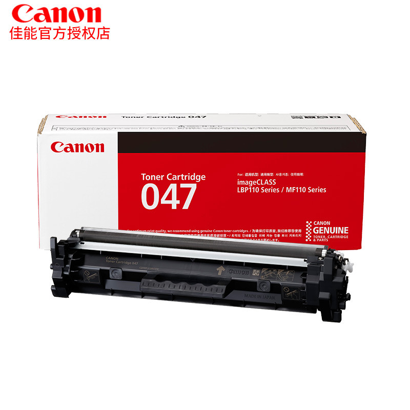 Canon/佳能原装粉盒 CRG047（适用于LBP112、LBP113w、iC MF112、iC MF113w） 黑色