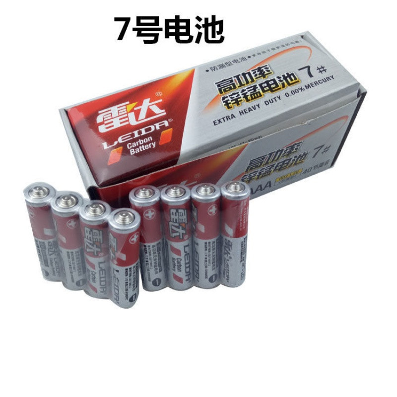 [促销]经典俄罗斯方块玩具游戏机小型游戏掌机80后怀旧儿童小猪佩奇 【雷达7号电池】12节