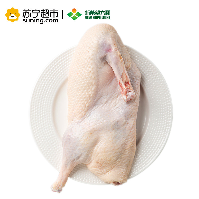 新希望六和 半片鸭 900g/袋 卤鸭 整鸭 白条鸭 烤鸭煲汤食材