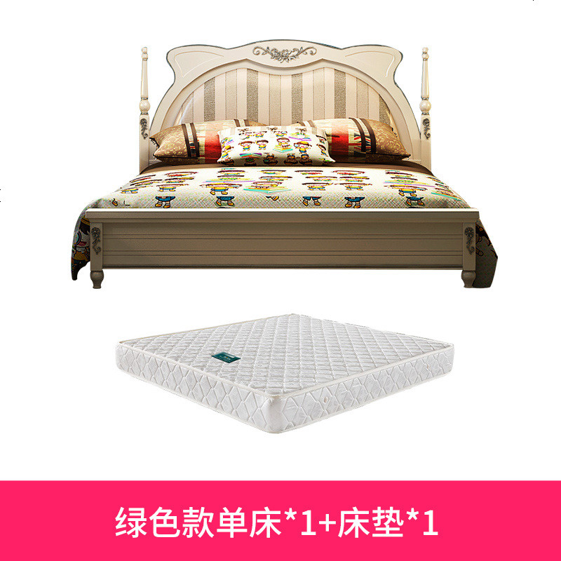 儿童床男孩单人床1.5米实木床女孩公主床 青少年卧室套房家具组合_547_499 1800mm*2000mm_绿色款+床垫_不带
