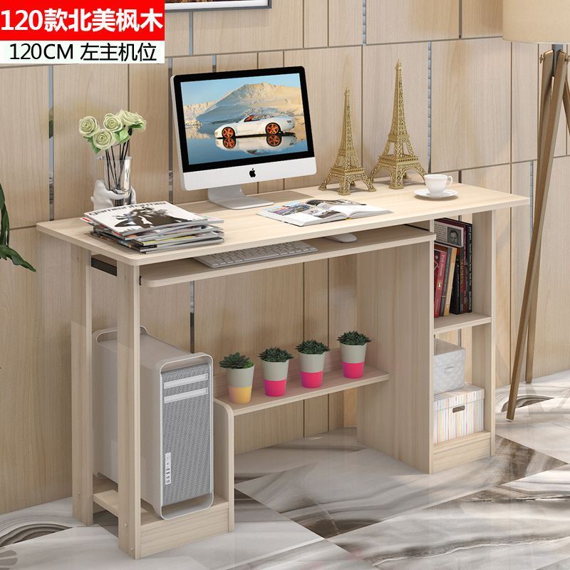 简约现代电脑桌电脑台式桌家用学生桌卧室书桌办公桌子简约写字台_24_1 D款_1.2米长_北美枫木