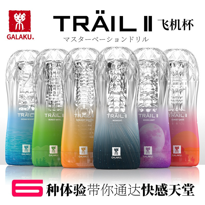 谜姬全自动吮吸夹吸智能互动发声音电动飞机杯感应震动名器撸管自尉阴茎训练私处男用仿真阴倒模男性系列用自慰器情趣玩具成人用品
