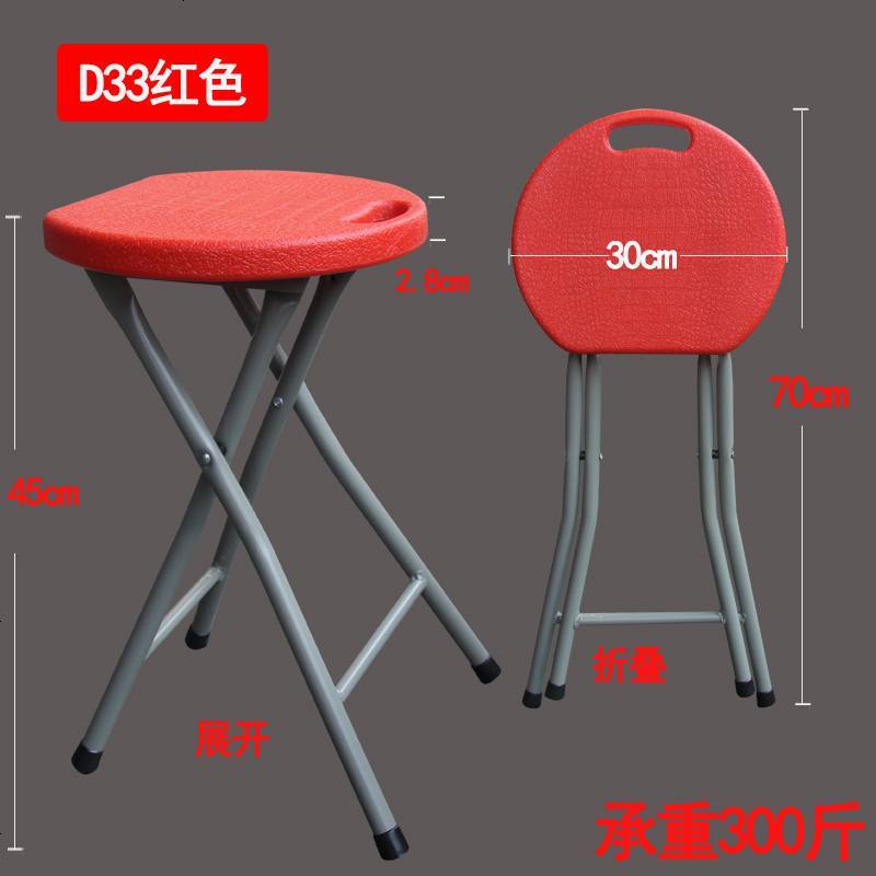 折叠圆凳小塑料凳子便携家用餐凳简易户外板凳加厚手提折叠椅子_4_942 红色__超结实凳子
