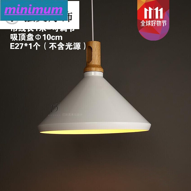雅逸灯饰灯的艺术与设计现代简约时尚北欧铝材橱窗吧台餐厅卧室灯_6 A款/木柄吊灯
