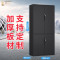 加厚a4文件柜铁皮柜书柜储物柜带锁档案柜资料凭证柜子包邮_424_256 黑色通双节柜_0.7mm