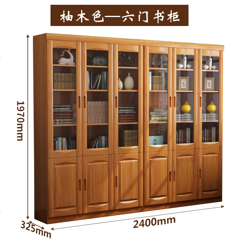 家具 自由组合实木书柜带23组装书橱书房书架柜子置物柜_781_174 柚木色【6_】_1-1.2米宽