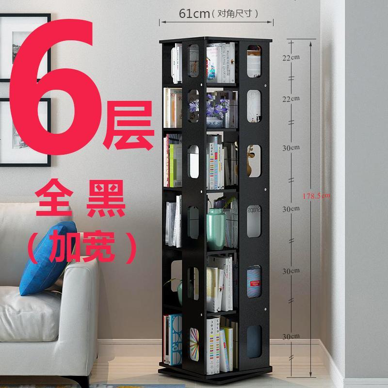 旋转书架简易学生小书架儿童创意书柜书架落地置物架简约现代CD架_912_443 加宽A4六层全黑