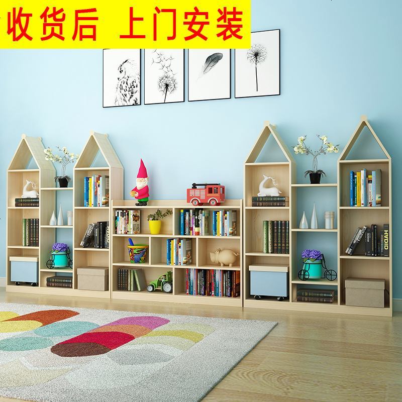 儿童书柜书架组合简约现代落地式实木书柜书架学生置物架储物柜子_894_285 主图一套+安装_至尊服务