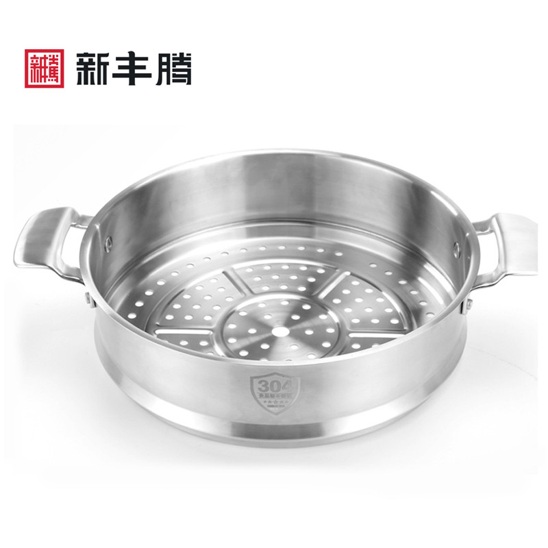 32CM不锈钢蒸笼（带耳）