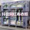 布衣柜钢架加粗加固加厚组装双人简易布艺租房衣柜家用经济型衣橱_107_601 U1微微花语