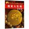 探宝船/视觉大发现