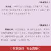 【满40减10】九年级上 泰戈尔诗选全译本无删减全集初中生原版飞鸟集新月集园丁集生如夏花之绚烂泰戈尔诗集正版书籍世界