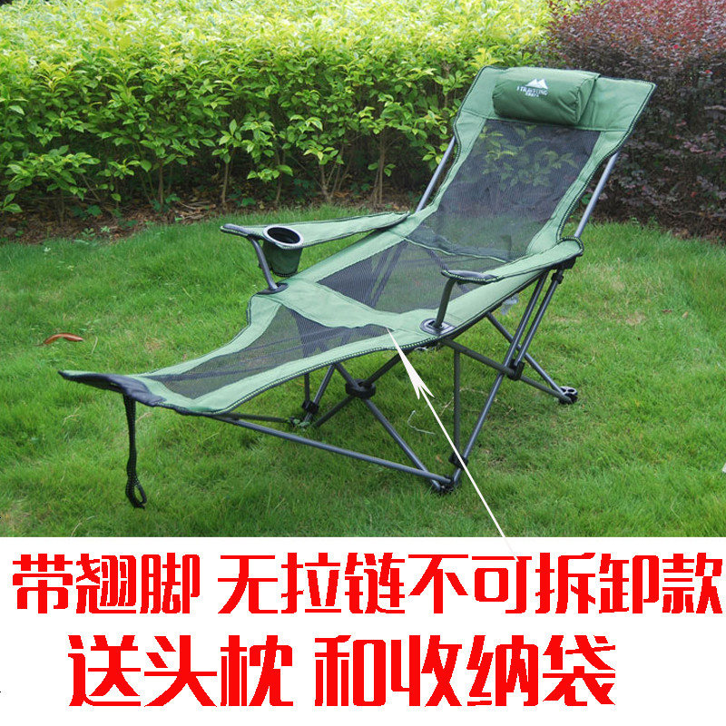 户外折叠椅钓鱼便携式超轻休闲午休椅野营自驾游靠背沙滩扶手躺椅_325_166 长款绿网纱-不可拆送枕+袋
