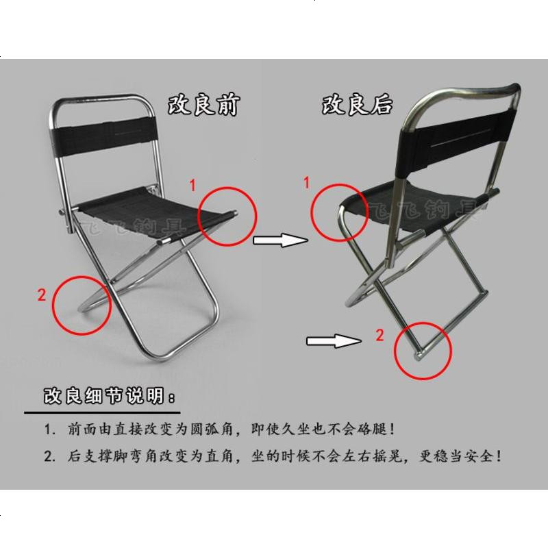 不锈钢折叠椅便携台钓凳子渔具凳钓鱼椅户外休闲椅靠背大中小加大_995_253 0.85壁厚Ⅱ代改良版小#