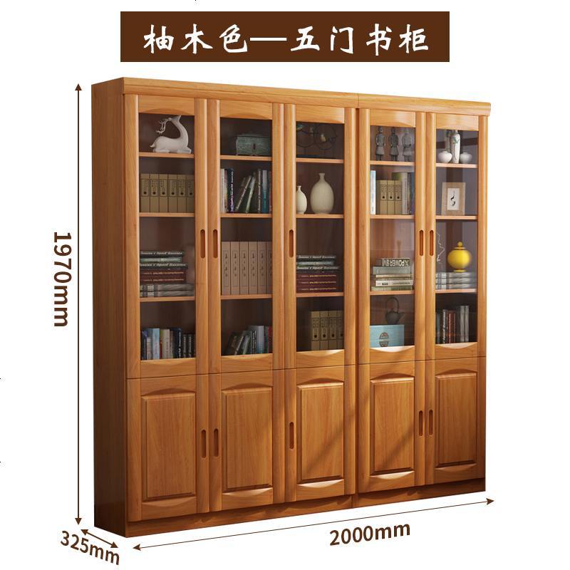 家具实木书柜自由组合储物柜置物架23带书房组装书橱书架_414_425 柚木色5__1.4米以上宽