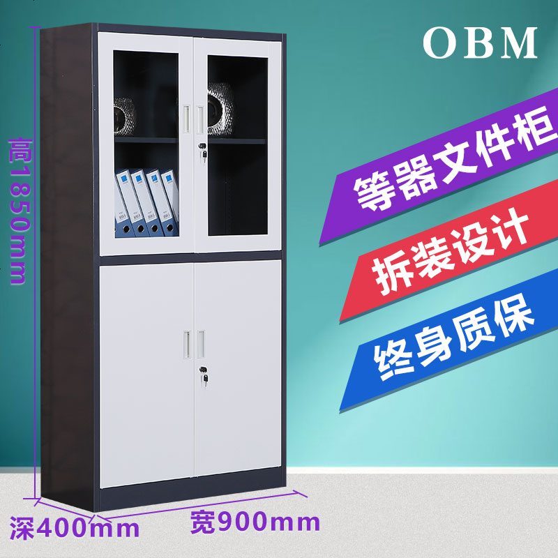 钢制文件柜财务凭证柜档案办公柜铁皮柜资料柜书柜员工带锁储衣柜_646_127 图九灰白套色大器_0.6mm