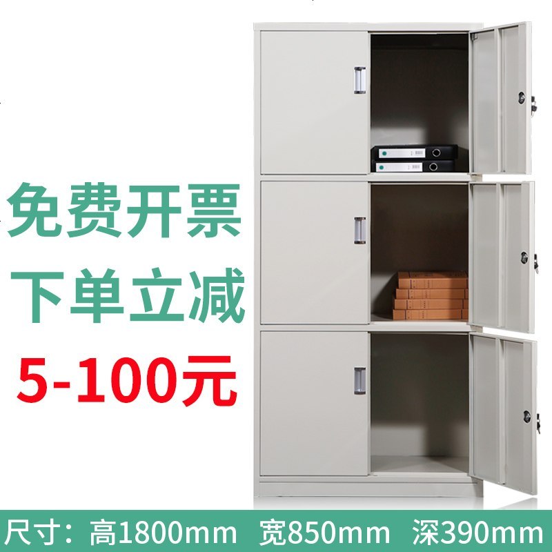 办公文件柜铁皮柜资料柜凭证柜玻璃书柜器械柜档案柜带锁储物柜子_225_250 图十二通三节柜_0.7mm