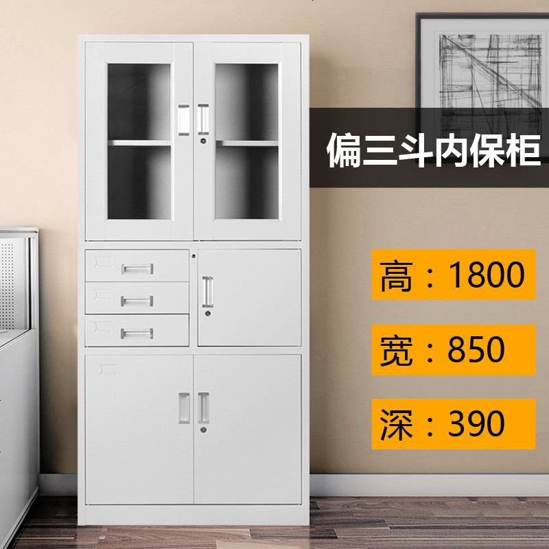 办公文件柜铁皮柜矮柜带锁抽屉储物柜子资料档案柜凭证柜玻璃书柜_531_294 三斗保柜_0.6mm