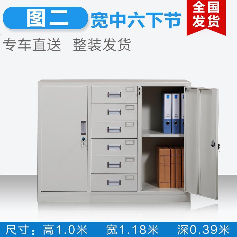 办公铁皮文件柜矮柜资料柜家用书柜档案柜阳台储物柜工具柜玻璃_847_787 图二_宽中六下节_0.9mm