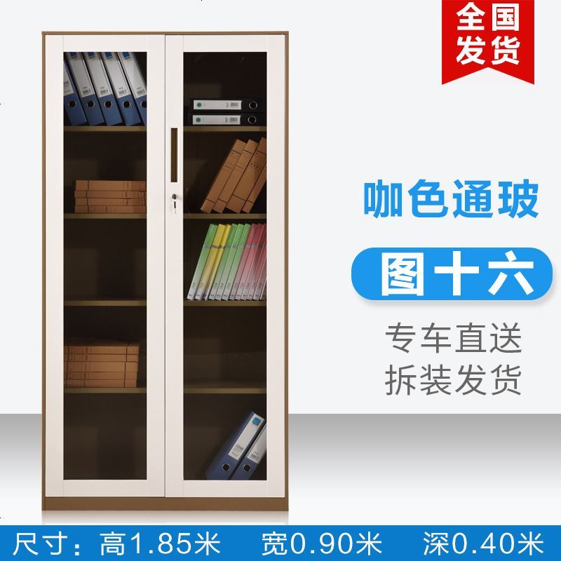 办公铁皮文件柜矮柜资料柜家用书柜档案柜阳台储物柜工具柜玻璃_847_787 图十六_拆装咖色通波_0.7mm