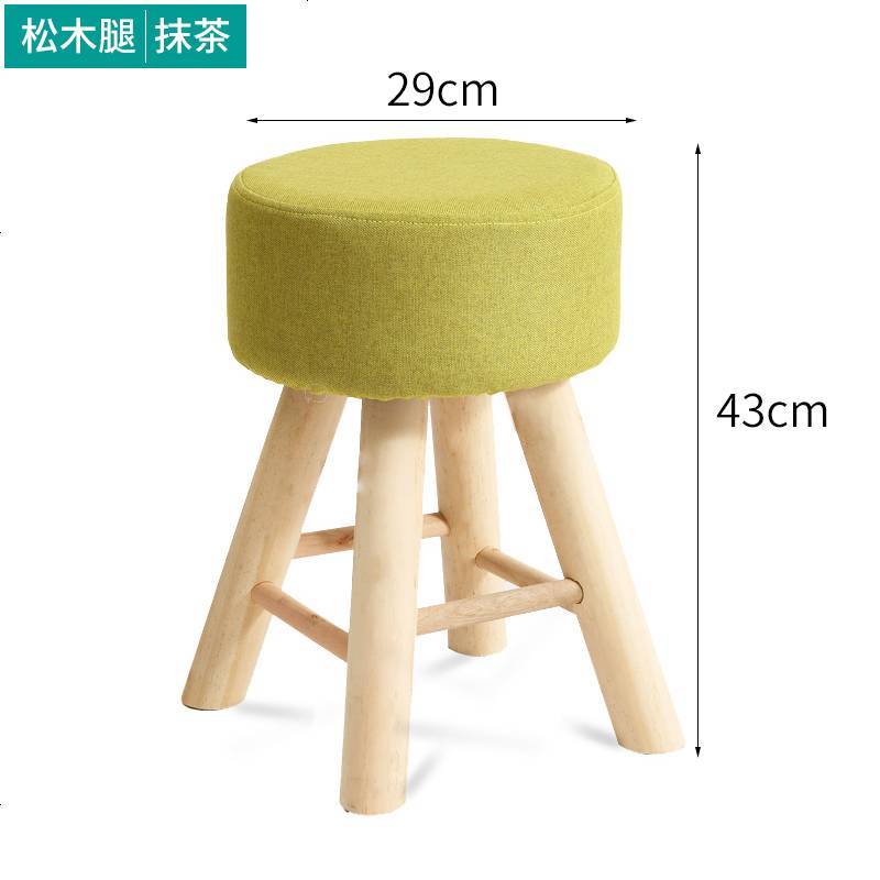 实木凳子家用方凳时尚梳妆凳化妆凳布艺小凳子创意板凳餐桌凳椅子_718_300 松木高凳抹茶_43CM