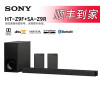 索尼(SONY) SA-SW3