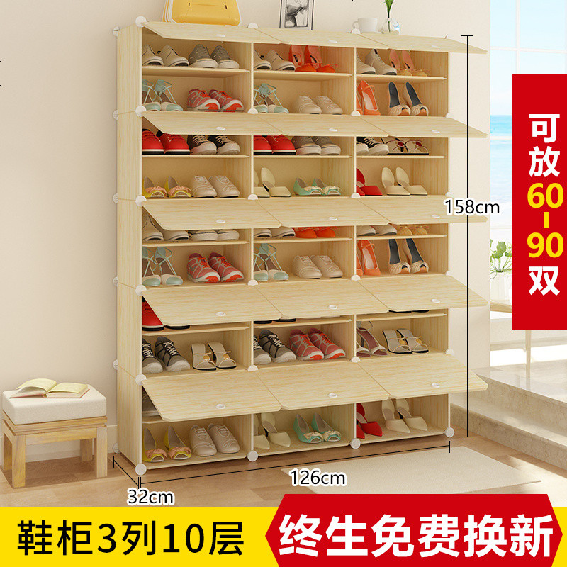 简易鞋柜简约现代鞋架多层实木纹组装经济型防尘家用厅柜省空间_847_401 【专业家庭收纳鞋架】三排10层黄木纹【满足一家人】