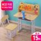 学习桌儿童书桌书柜组合男孩女孩升降课桌小学生写字桌椅套装家用_106_117 B02木纹+矫正器+护眼灯
