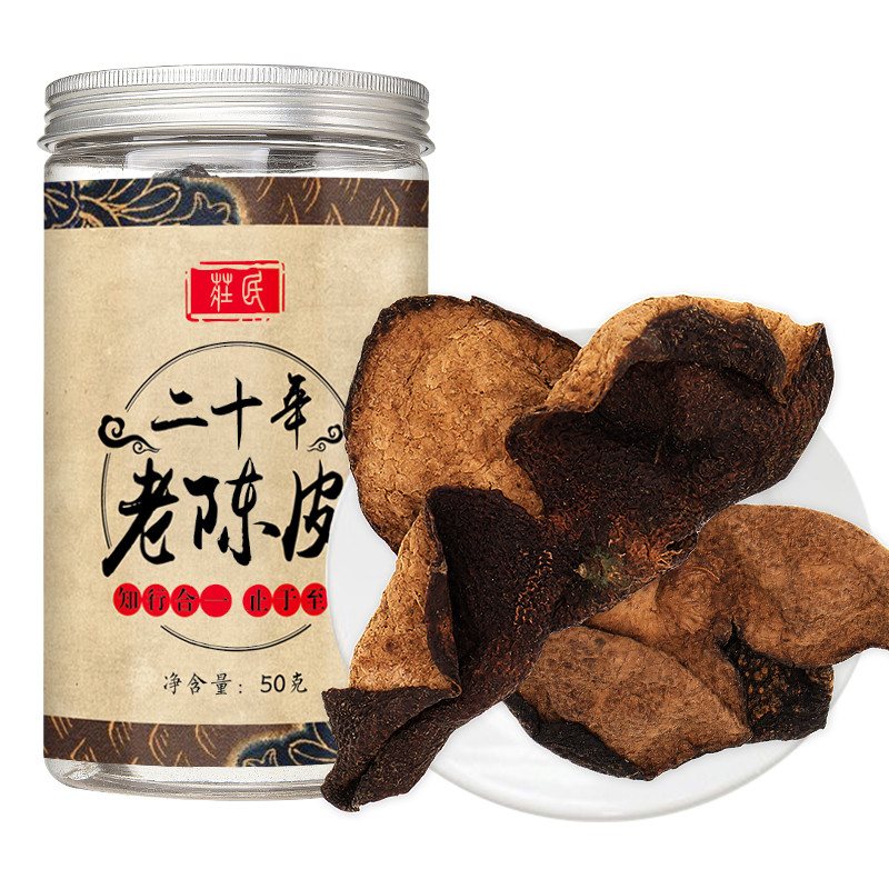 庄民 陈皮二十年50g/罐