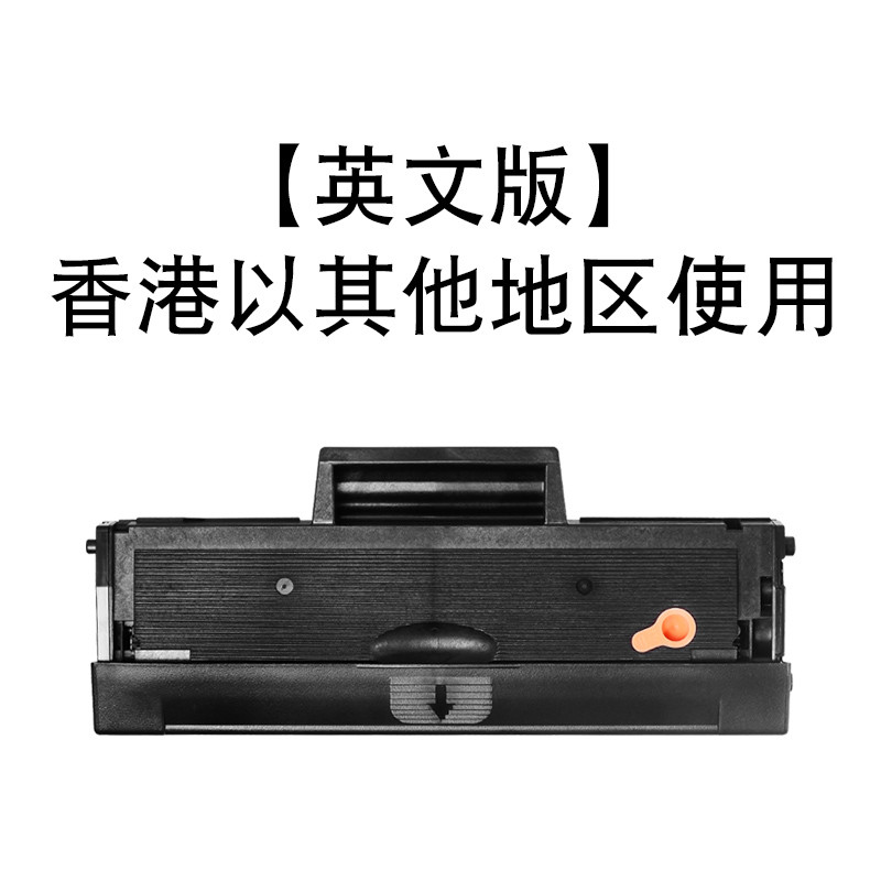 碧砚(BiYan)适合三星SCX-3401FH硒鼓打印机复印机复印一体机墨盒碳粉晒鼓激光墨粉盒打印机家用学生黑白激光粉仓 【英文版】香港以其他地区使用