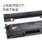 碧砚(BiYan)适合三星SCX-3401FH硒鼓打印机复印机复印一体机墨盒碳粉晒鼓激光墨粉盒打印机家用学生黑白激光粉仓 【中文版】大陆行货专用顺丰包邮